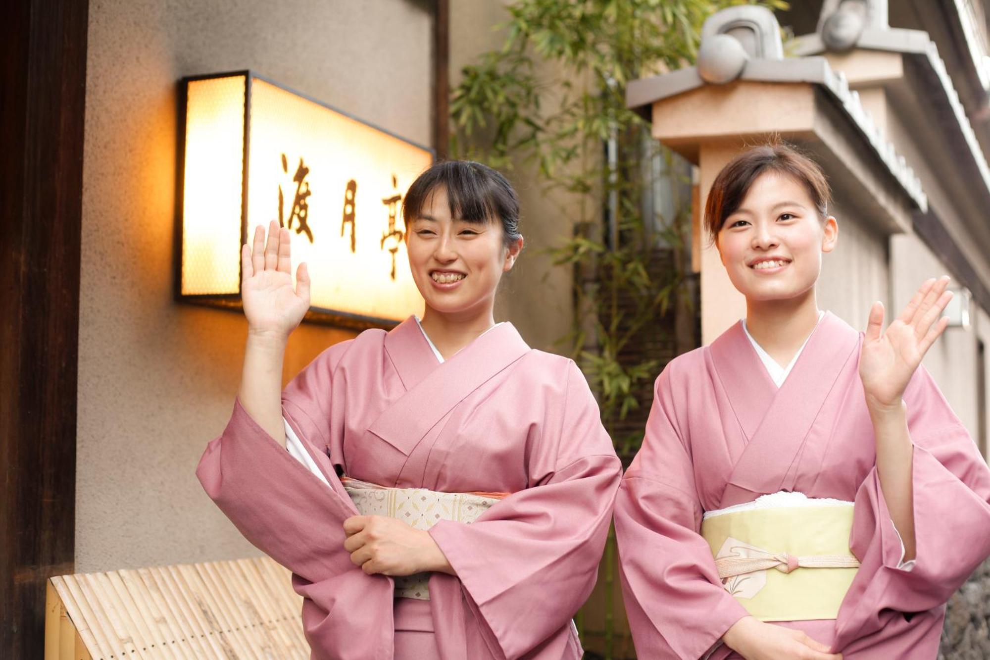 Kyoto Arashiyama Onsen Ryokan Togetsutei 외부 사진